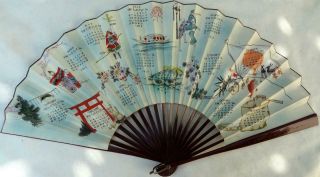 2 Antique Japanese Hand Painted Fans