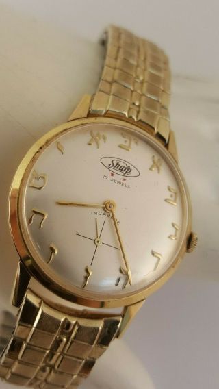 Vintage Sharp 17 Jewels Watch With Hebrew Numbers