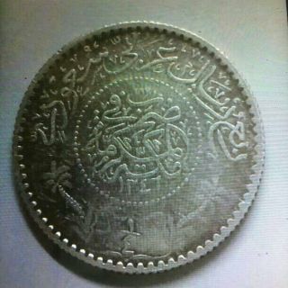 Saudi Arabia (najd&higaz) 1/4 Riyal Ah 1346 H,  Silver Very Rare