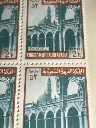 RARE Saudi Expansion 2p Stamp Sheet from Private Estate of JOHN M.  WILSON 11