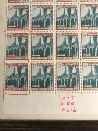 RARE Saudi Expansion 2p Stamp Sheet from Private Estate of JOHN M.  WILSON 3