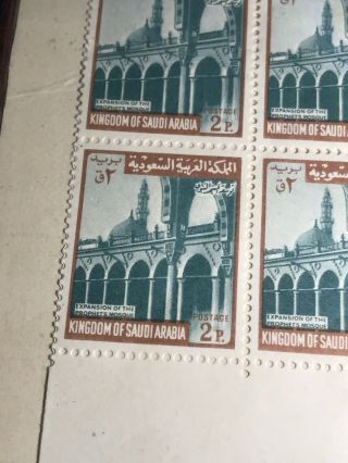 RARE Saudi Expansion 2p Stamp Sheet from Private Estate of JOHN M.  WILSON 4