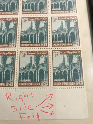 RARE Saudi Expansion 2p Stamp Sheet from Private Estate of JOHN M.  WILSON 5