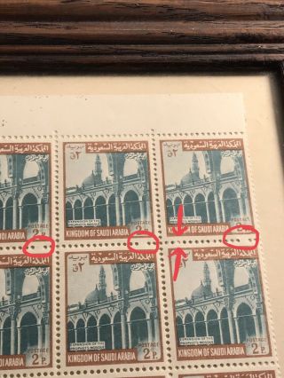 RARE Saudi Expansion 2p Stamp Sheet from Private Estate of JOHN M.  WILSON 6
