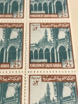 RARE Saudi Expansion 2p Stamp Sheet from Private Estate of JOHN M.  WILSON 8