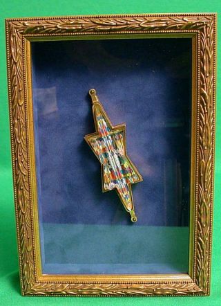 Vtg Jewish Judaica Mezuzah The Diamond Israel Art Yaakov Agam Framed