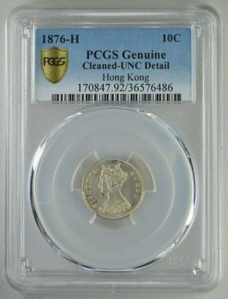 Victoria Hong Kong 10 Cents 1876 Rare Pcgs - Unc Detail Silver