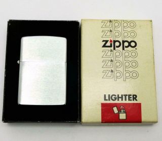 Vintage 1980 Zippo Plain No.  200 Brush Finish Lighter