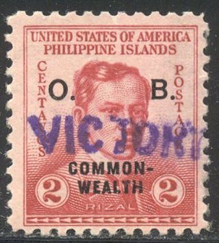 Philippines O38 Rare - 2c Rose W/ Victory Ovpt
