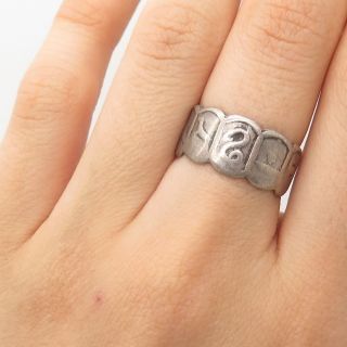 Antique Israel Very Old 925 Sterling Silver Judaica Ring Size 6 3/4