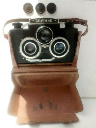 Sputnik Soviet 6x6cm Gomz Vintage Stereo (3d) Camera 120 Roll Film Exc.