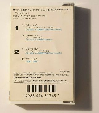 Madonna Causing A Commotion ULTRA RARE Japanese Cassette Maxi Single PKD - 7005 2