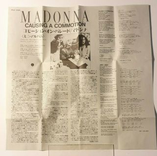 Madonna Causing A Commotion ULTRA RARE Japanese Cassette Maxi Single PKD - 7005 6