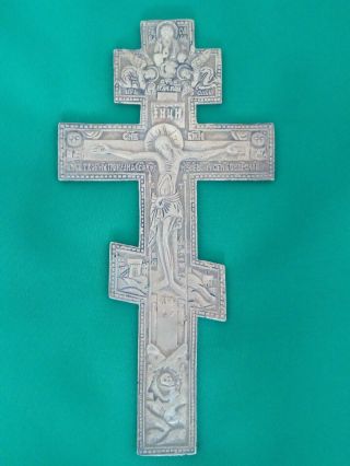 Antique Vintage 19th Russian Orthodox Cross Crucifix Big Cross