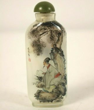 Vintage Chinese Inside Painted Snuff Bottle Antique Collectible