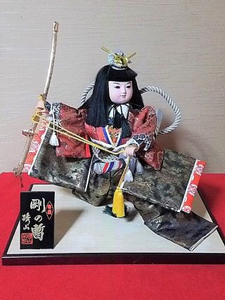 Vintage Japanese Doll Young Warrior Sword Kimono Japan 1011