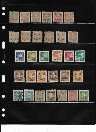 China Sun Yat - Sen Overprint Stamps - Airmail - Martyrs - Rare Surcharges