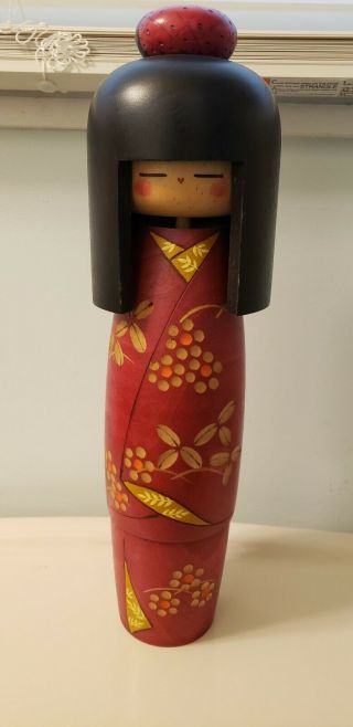 Vintage 13 " Japanese Kokishi Doll