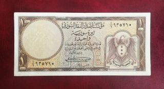 Syria 1 Livre 1953,  Eagle Version,  First Issue,  Rare Note