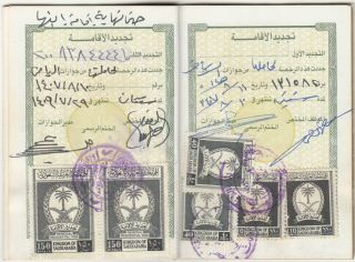 Saudi Arabia Official Document Aqama With Very Rare Two 110 Riyal Revenue Stamps