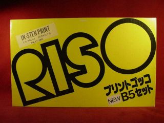 Vintage Riso Print Gocco B5 Silk Screen Printing Kit Arts Crafts Japan