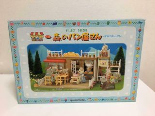 Sylvanian Families Calico Critters Forest Bakery Very Rare F/s