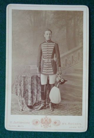 Antique Imperial Russian Moscow Cabinet Photo Of Royal Guards Officer In Uniform