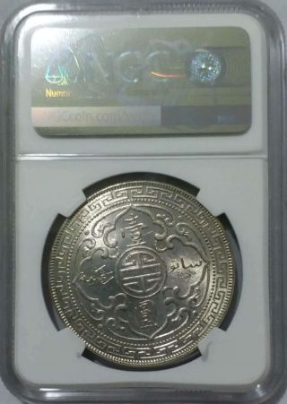 RARE - 1929B Great britain hong kong trade 1 dollar NGC MS62 lustre 4