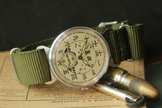 Pobeda China Friendship Mens Vintage Mechanical Watch Russian Ussr Retro Watch