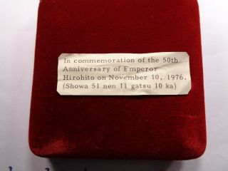 3.  4 OZ JAPAN EMPEROR HIROHITO 1976 50TH ANNIVERSARY VERY RARE 999 SILVER COIN 3