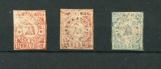 Russia 1879 & 1881 Zemstvo Stamp Yassy Shmidt 1,  2,  3 Geniune Rare 3 Cert.