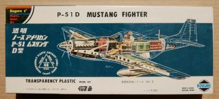 Extremely Rare Kogure North American P - 51d Mustang (1/48) " Transparency Series "