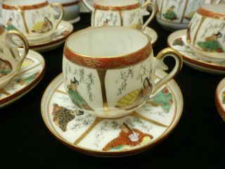 Rare 1940 ' s Japanese Lithophane Translucent Eggshell Porcelain Tea Set Geisha 8