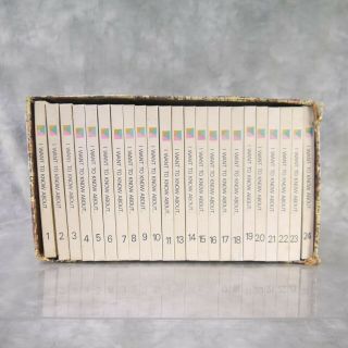 I Want To Know About Books By Various Authors Volumes 1 - 11,  13 - 23 Vtg 1972 S1e1