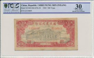 Sibei Nung Min Inxang China 500 Yuan 1945 Rare Pcgs 30
