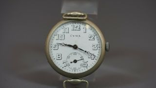 Wwi Vintage Antique Cyma Military Trench Wristwatch Porcelain Dial 33mm.