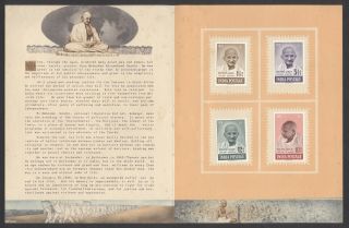India 1948,  Mahatma Gandhi Memorial Folder,  Extremely Rare MH Stamps Fol30 3