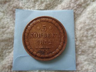 Rare 1852 Bm Russia 5 Kopeck Copper Coin R1 Bitkin 16,  000 Only Minted Key Date