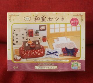 Sylvanian Families Japanese Home Set C - 38 Retired Rare Epoch Calico Critters