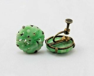 Vintage Earrings Round Carved Abstract Design Jade Screw Back