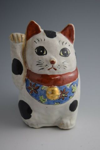 Very Special,  Artistic & Rare Japanese Maneki - Neko By Artist.  Beckoning Cat 89