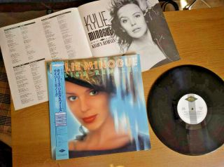 Kylie Minogue Japanese Remix Lp Kylie 