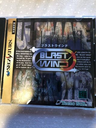 Blast Wind W/ Spine Reg Card Sega Saturn Ss Japan Import Very Rare