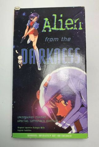 Vintage Adult Anime,  Alien From The Darkness - Vhs (1996) Kitty Release,  18,  Xxx