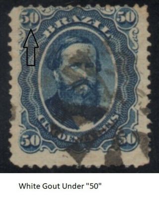 Brazil Stamp D.  Pedro 50 Rs.  Rare Variety Gout Under " 50 "