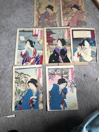 Vintage Japanese Watercolor Painting Of Two Geisha - Signed - Late 20th Century