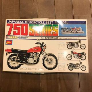 1:24 Scale 750 Series Plastic Model Motorcycle Cb Gs Xs Z Very Rare From Japan2v