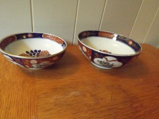 Vintage Japanese Gold Imari Hand Painted Porcelain Matching Bowl Set Of 2