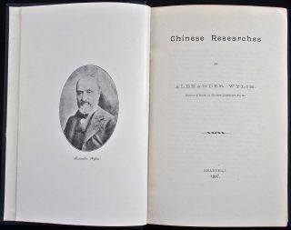 Rare 1897 China Essays On Chinese Literature,  Chinese Science & Chinese