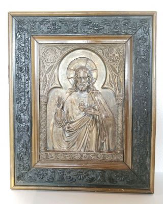 Vtg/antique Framed Repousse Metal Relief Sacred Heart Jesus Religious Artifact